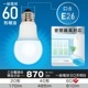 LED�ŵ� E26 60������ ����� 2������LDA8D-G AG6 2P 06-5522