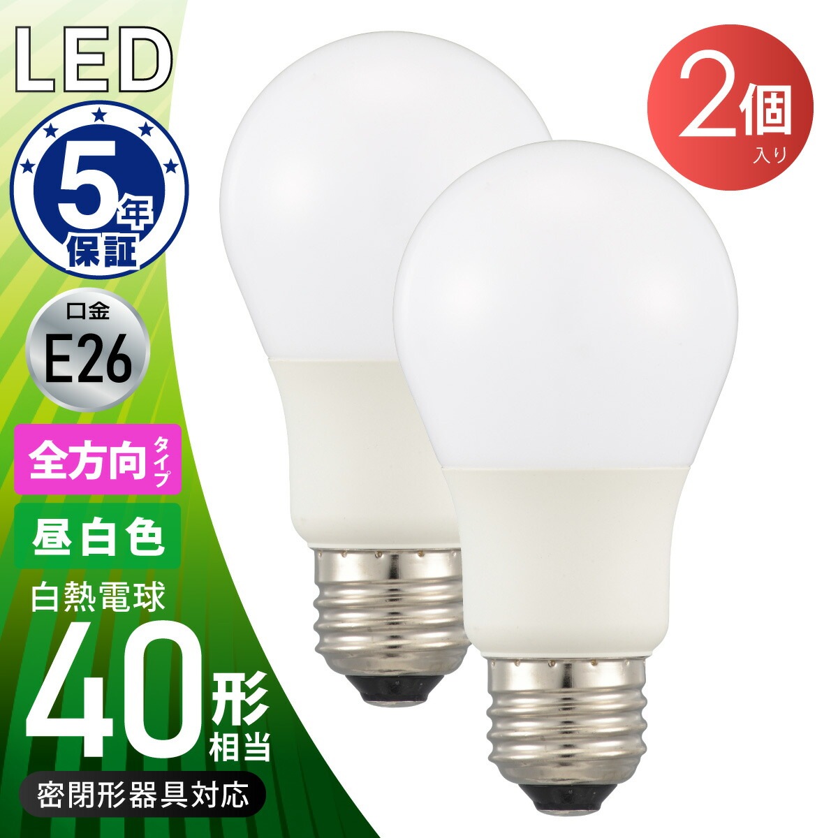 ★新品 未開封★ 三菱 LED電球 LDA4N-G/40/S-A 10個入り 三菱電機 - ☆新品 未開封☆ 三菱 LED電球 LDA4N-G/40/S-A 10個