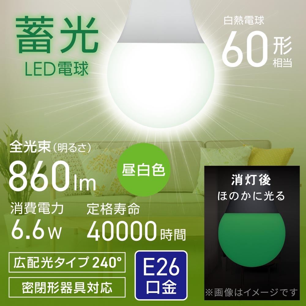 �߸�LED�ŵ� E26 60������ ���򿧡�LDA7N-G L5 06-5745