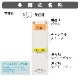 ָ󥰥饤Ѿ⥳ 13᡼бOCR-FLCR3 08-3099