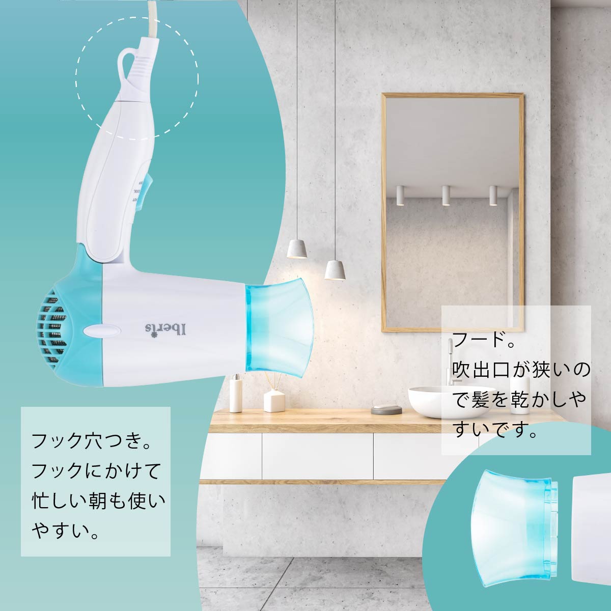 Iberisイオンヘアドライヤー｜HB-HIHD806C 00-5875｜通販ならオーム