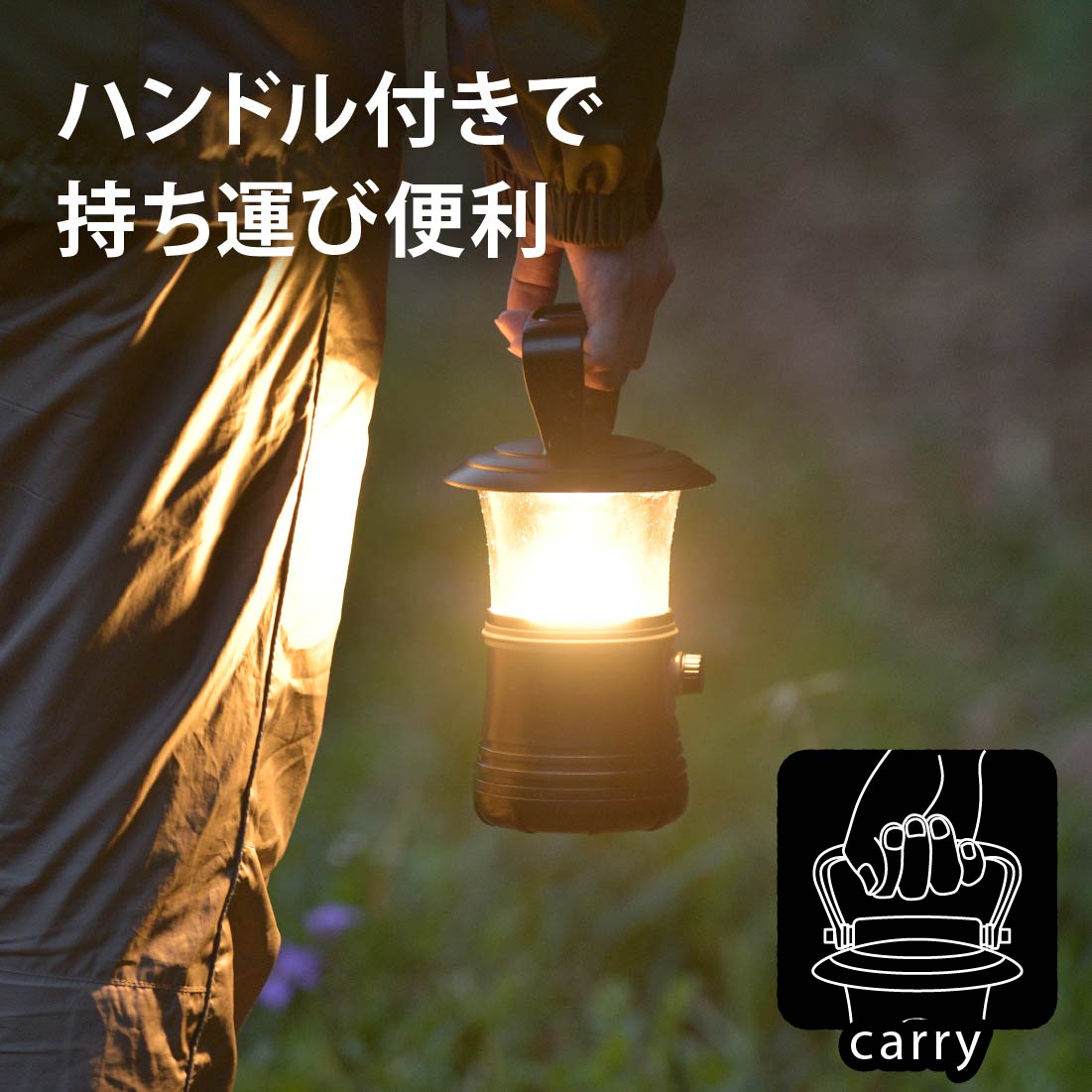 LEDランタン 調光調色 ECLAT 530ルーメン｜LN-60C7-K 08-0932｜通販