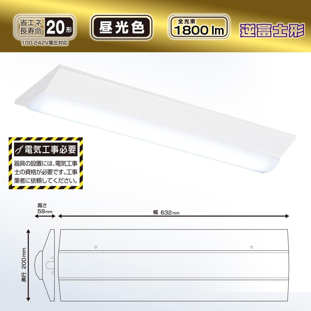 える☆にどページ スクエアベースライト/下面開放形 ENDO(遠藤照明) 一体型LED