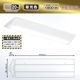 LED�١����饤�� ���ٻη� 20�� 1800lm �������LT-BS2200V20N-D 06-5143