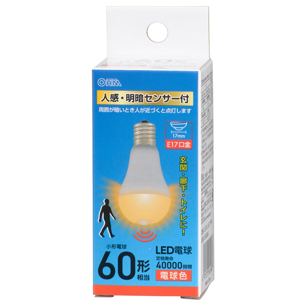 人感センサー　ライト　E17　IoT 電球 Amazon | E17 センサー付きLED電球 LED人感センサー電球 人感センサー