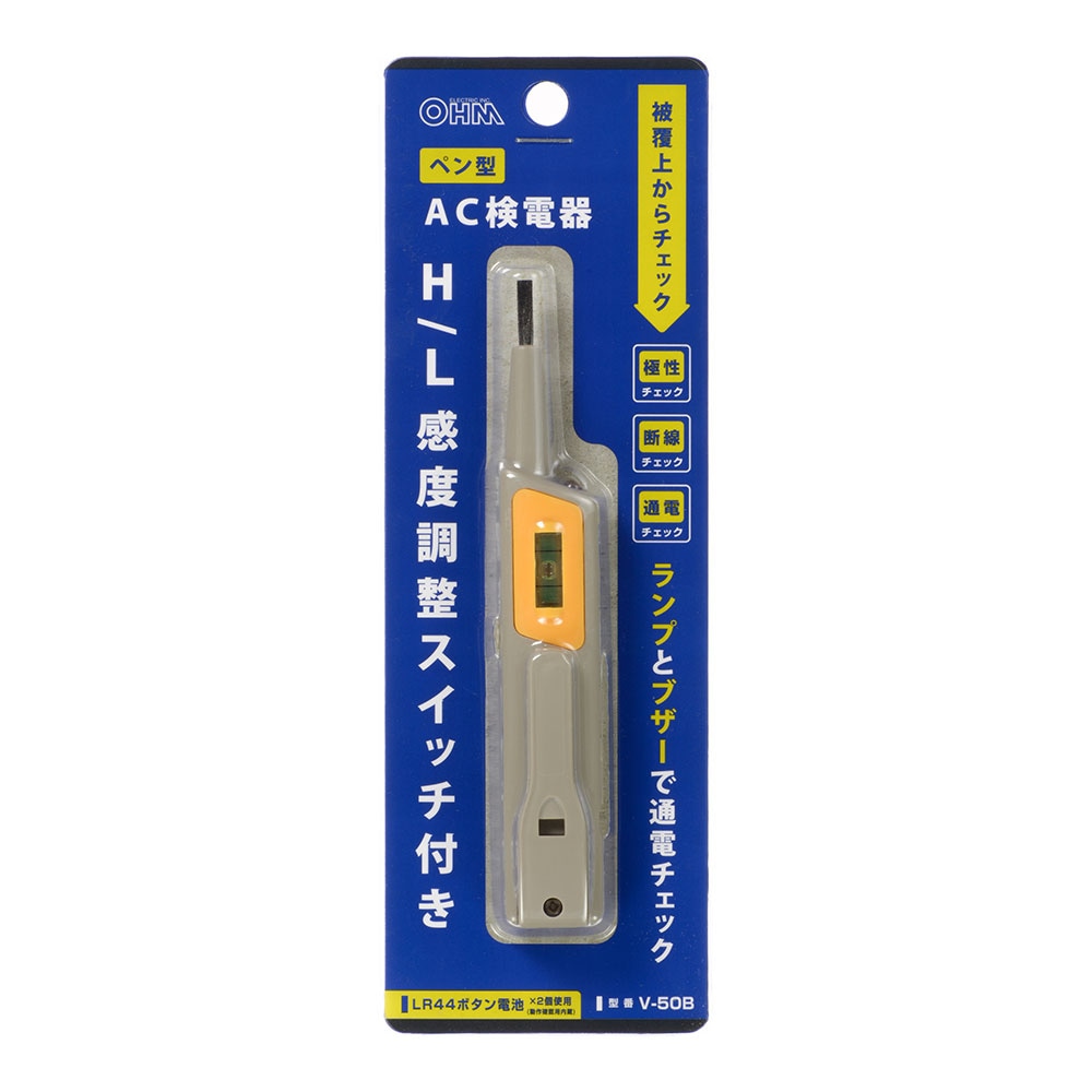 �ڥ�AC���Ŵ��V-50B 06-5412