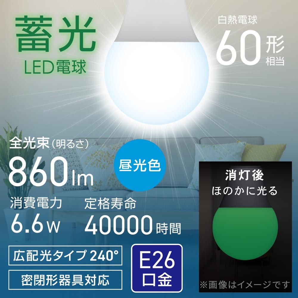 �߸�LED�ŵ� E26 60������ �������LDA7D-G L5 06-5746