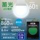 �߸�LED�ŵ� E26 60������ �������LDA7D-G L5 06-5746