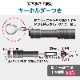 LED�ߥ˥饤�� ����С���LH-MY41-S2 08-1003