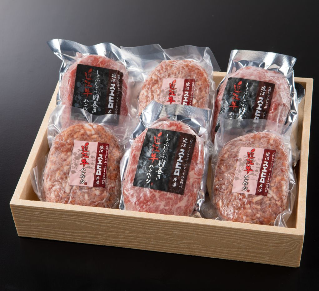 【新商品販売記念ＳＡＬＥ】近江牛　粗挽ジューシーハンバーグ3kg 新商品販売記念SALE】近江牛 粗挽ジューシーハンバーグ3kg