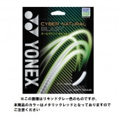 ��ͥå��� YONEX �����С��ʥ�����֥饹�� ���եȥƥ˥����å� CSG650BL-121(�᥿��å���å�)
