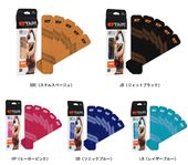 キネシオ PRO5 POUCH テーピング KT TAPE(ケイティテープ) KTPR5(全5色)