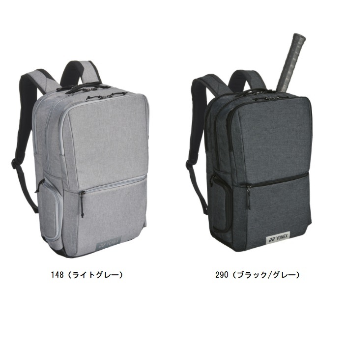 ヨネックス YONEX バックパックX（テニスラケット1本用/25L） テニス
