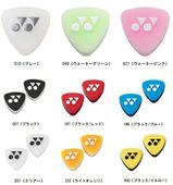 ヨネックス YONEX バイブレーションストッパー5(2個入り) テニスアクセサリー・ラケットアクセサリー AC165