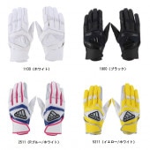 アディダス adidas バッティンググラブ(両手用) バッティンググローブ LBG401