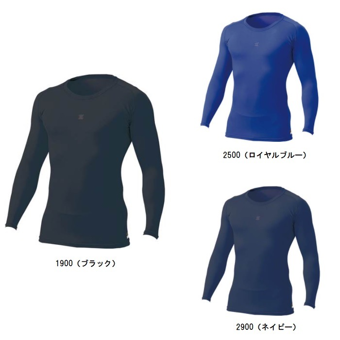 ZETT PROSTATUS アンダーシャツ XO ゼット （ネコポス配送） アンダーシャツ メンズ プロステイタス