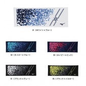 ミズノ MIZUNO 今治製タオル/スポーツタオル(箱入り) スポーツタオル 32JY2101