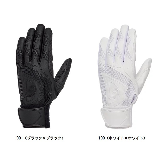 アシックス asics GOLDSTAGE AIR バッティンググローブ バッティング