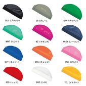フットマーク FOOTMARK ダッシュ LLサイズ メッシュスイムキャップ 101121B1 大きめ