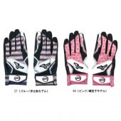 ミズノ MIZUNO 【鬼滅の刃】バッティング手袋(両手用) バッティンググラブ 1EJRAA01