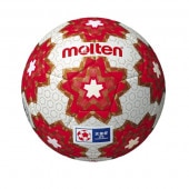 モルテン molten 天皇杯レプリカ4号キッズ サッカーボール F4E5000-H