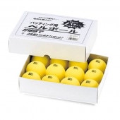 ユニックス ベルボール 12個入 野球グッズ BX81-76