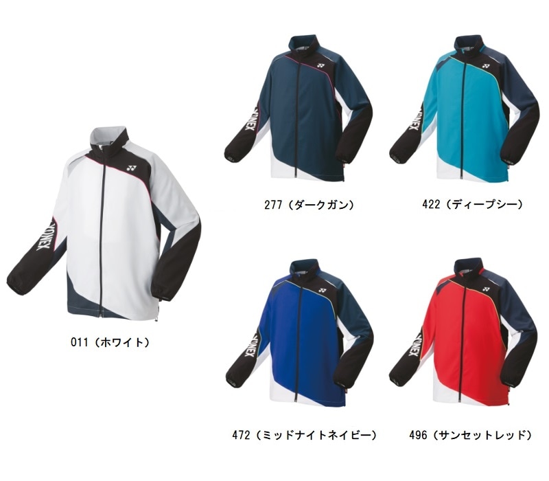 ヨネックス YONEX ユニ裏地付ウィンドウォーマーシャツ 70087 ヨネックス YONEX ユニ裏地付ウィンドウォーマーシャツ 70087