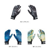 アスレタ ATHLETA フィールドウォームグローブ【Jr】 05299J ジュニアサッカーアクセサリー・手袋