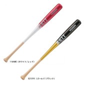 ゼット ZETT トレーニングバット BTT14184 野球トレーニングバット