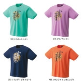 ヨネックス YONEX ユニドライTシャツ 16647Y テニスシャツ