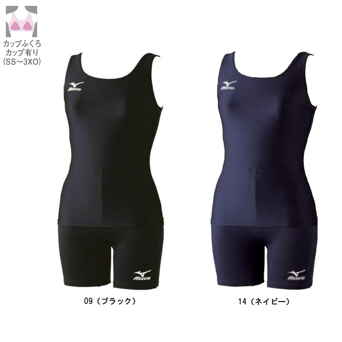 ミズノ MIZUNO ウィメンズセパレーツ 大きめサイズ スクール水着