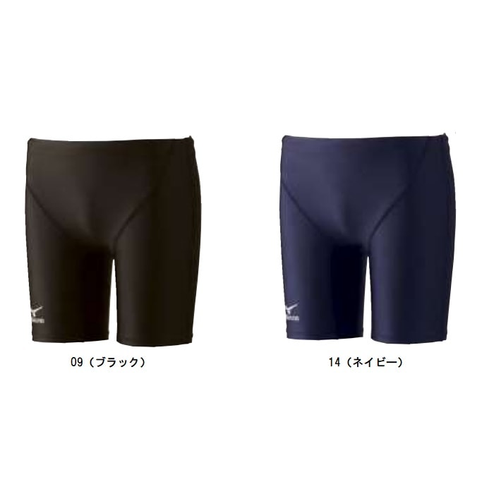 ミズノ MIZUNO メンズハーフスパッツS 大きめサイズ スクール