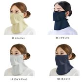 株式会社丸福繊維 ヤケーヌ爽COOL YAKENU51 UVカットマスク