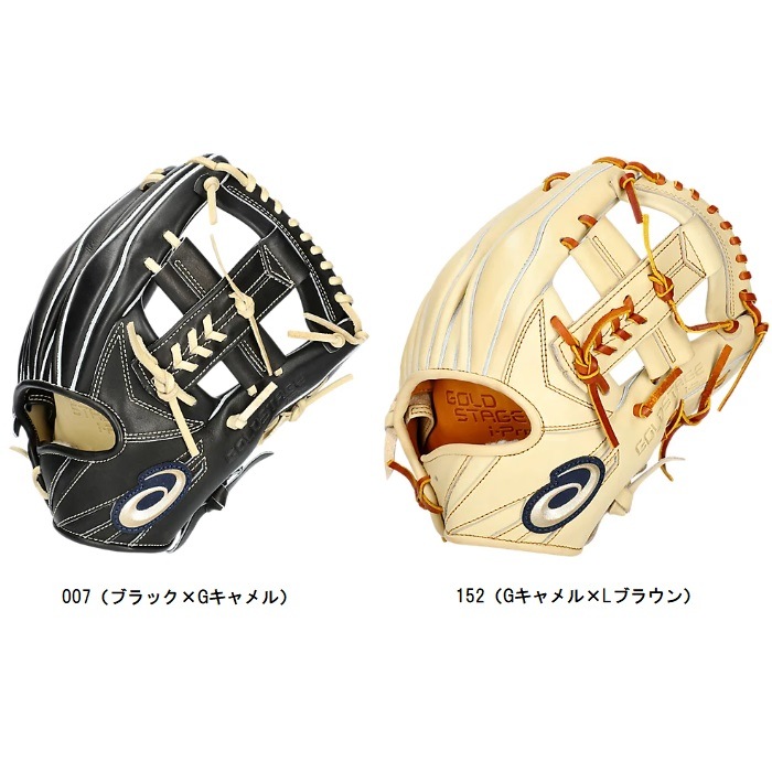 内野用公式グローブアシックス Amazon | asics(アシックス) 野球 軟式 グローブ グラブ 内野手