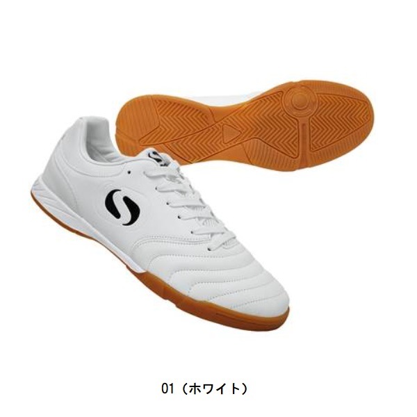 ソンディコ ORIGIN IN 22IN040A フットサルシューズ | サッカー