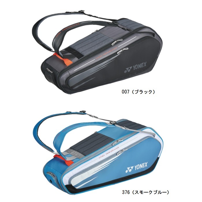 YONEX バドミントンラケット 細長い テンション23 KATE 67/68