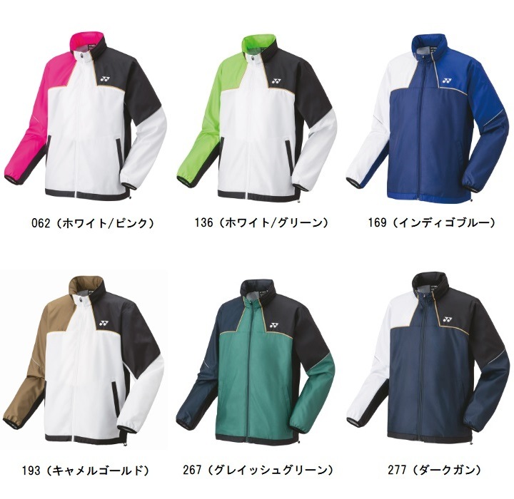 ヨネックスメンズ裏地付きウォームアップシャツ（ヒートカプセル）Ｌ ヨネックスメンズ裏地付きウォームアップシャツ（ヒートカプセル）L