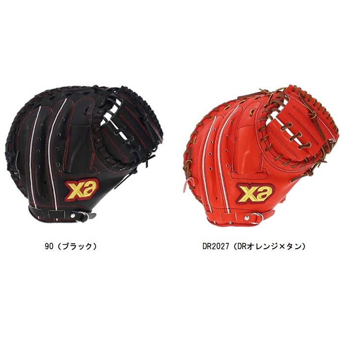 Xanax ザナックス スペクタス 硬式用キャッチャーミット BHC2602 Amazon | ザナックス 限定 硬式 スペクタス キャッチャーミット
