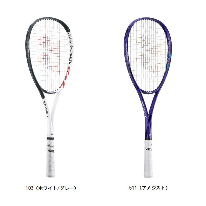 7VS/7S/7V スポーツ ヨネックス YONEX ソフトテニスラケット