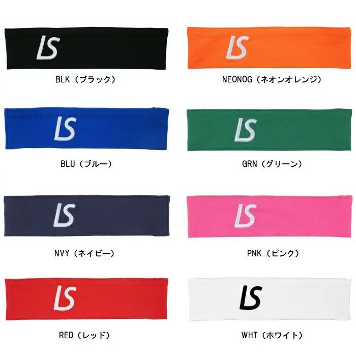 롼֥ LUZ e SOMBRA LUZ STANDARD HEAD BAND 2 L1223410  å꡼إХ