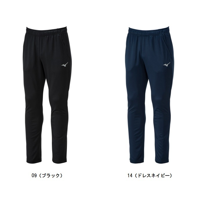 ミズノ MIZUNO ナビドライ ニットロングパンツ[メンズ] 32MDA190