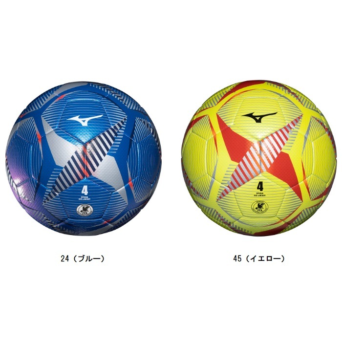 ミズノ MIZUNO サッカーボール(4号球／JFA検定球)[ジュニア] P3JBSB02