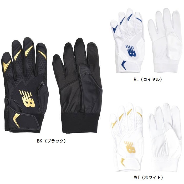 ニューバランス バッティンググローブ Mサイズ 野球 ニューバランス バッティンググローブ Mサイズ 野球