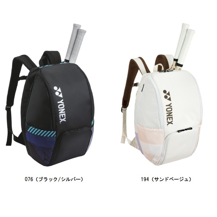 ヨネックス YONEX バックパックB BAG2408B テニスバッグ