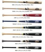 ワールドペガサス 硬式木製 バンブー WBKBB5 硬式バット