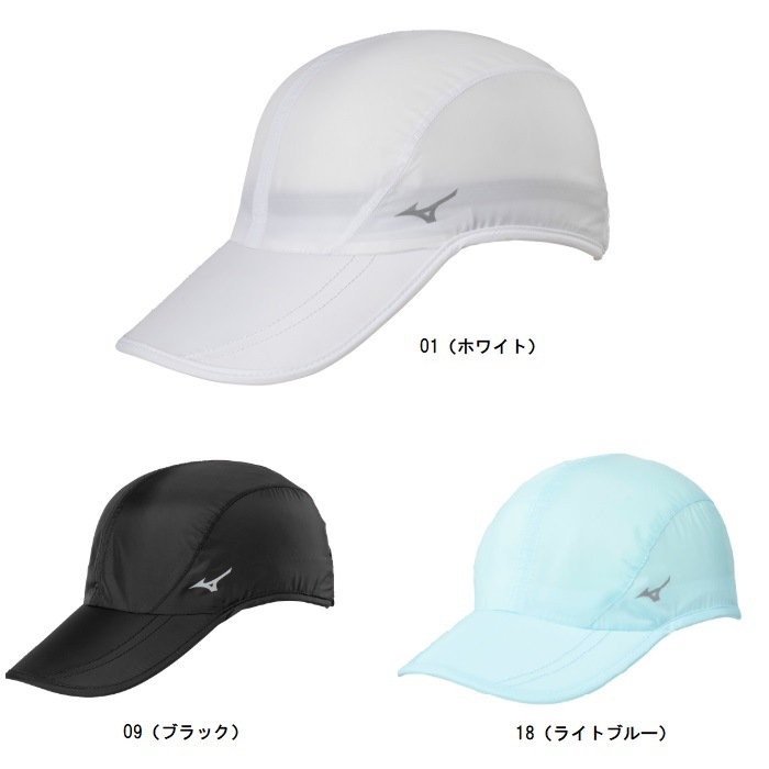 【期間限定品・未使用】YS 2021年日本一記念キャップ ミズノ MIZUNO 夜も使える再帰反射付きランニングキャップ J2MW8501