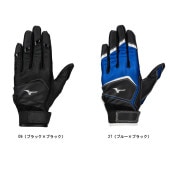 ミズノ MIZUNO ワイルドキッズ【両手用】 1EJEY250 バッティング手袋
