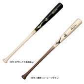 ミズノ MIZUNO 硬式用【ミズノプロ】ロイヤルエクストラ(木製/84cm/平均880g/ダイナ加工) 1CJWH24784 硬式バット
