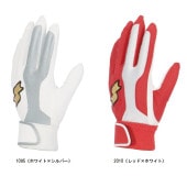 SSK エスエスケイ 少年用シングルバンド手袋(両手) BG5019WF ジュニアバッティンググローブ