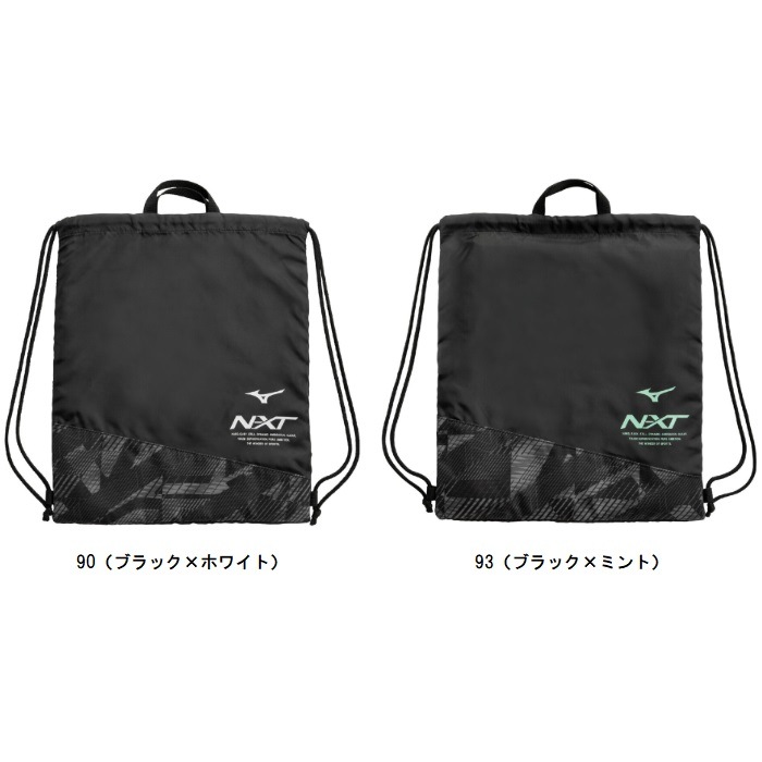 MAN WITH A MISSION　ナップサック item_logo_sack_r.jpg